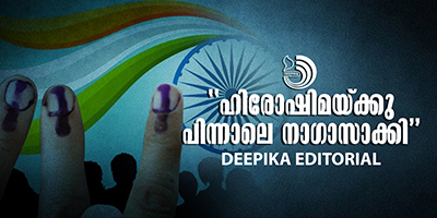 ബിഹാർ ബിജെപിക്കു മാത്രമല്ല, ഇന്ത്യ മുന്നണിക്കും സന്ദേശമാണ്.